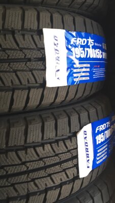 Farroad 195\70\15С  FRD75 104\102R